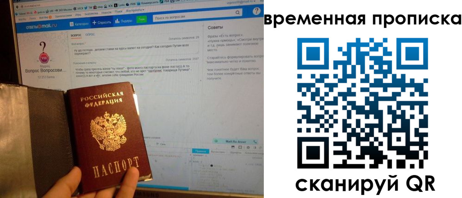 прописка от собственника в Кремёнках